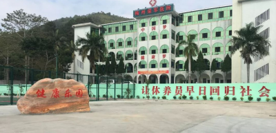 找工作的看过来！丰顺这家医院正在招聘…