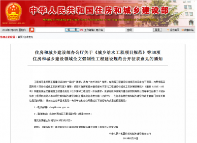 告别公摊！住建部拟新规：住宅或按套内面积交易