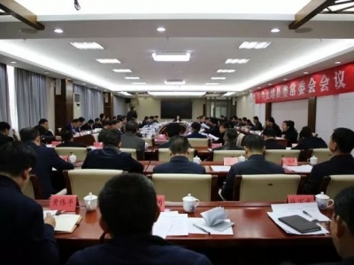 大埔召开县委常委会会议研究部署县“两会”筹备工作