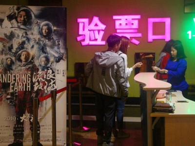 《流浪地球》宣布延长上映至5月，最低票价将下调10元