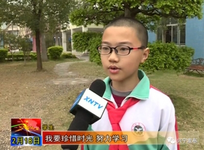 新学期新气象！兴宁12万学生开启新学年学习