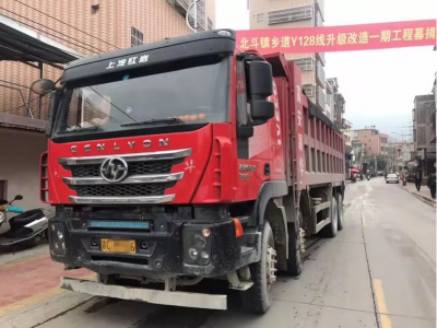 铁腕治超不放松！丰顺交警查处3起货车严重超载违法行为