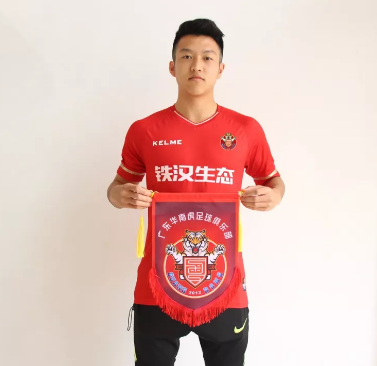 兴宁小将刘兴加盟广东华南虎，曾入选国少队留洋西班牙