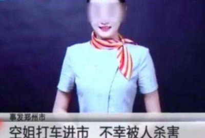 空姐遇害案滴滴司机父母被判赔62万，曾隐匿财产