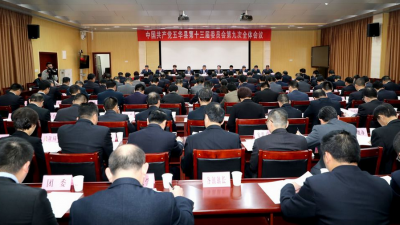 五华县机构改革方案出炉，设党委机构9个，政府工作部门25个