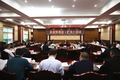 丰顺县委常委会召开扩大会议：推动基层党组织建设全面进步全面过硬