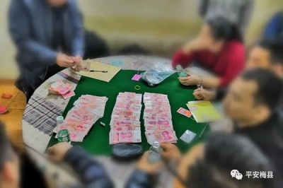 两个赌窝一锅端！梅县区加大赌博违法犯罪打击整治力度