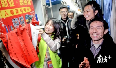 暖心！开往广东的这趟免费专列，到家门口接你返工啦