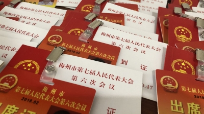 参加市七届人大六次会议的代表和列席人员，今日陆续报到！