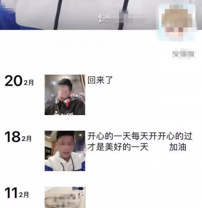 三千多元“不翼而飞”，丰顺警方凭借一条朋友圈破案
