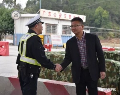 平远县领导到八尺检查站慰问一线民警