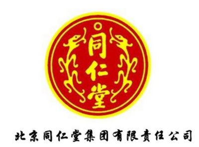 市场监管总局：撤销同仁堂的中国质量奖称号，收回证书和奖杯