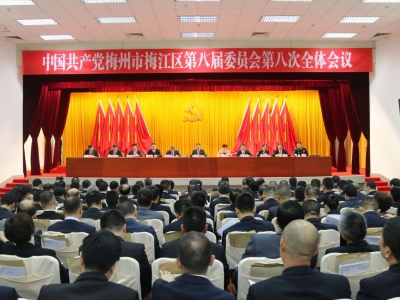 梅江区机构改革方案出炉，设党委机构9个，政府工作部门21个