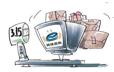 2018年消费者投诉举报呈现八大特点，网购投诉高速增长