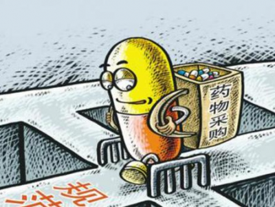 客都议事厅丨药品跨域联合采购改革是有益探索