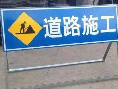 扩散周知！梅城这段路将围蔽施工至年底，绕行攻略看这里