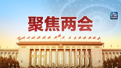 这份民生问题的行动指南和时间表，与你有关！