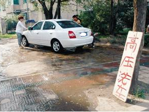 辣评丨给洗车业“洗干净澡” 监管不能“拖泥带水”