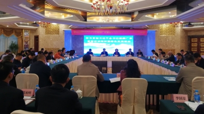 各路大咖齐聚！专家学者为梅州绿色发展支招