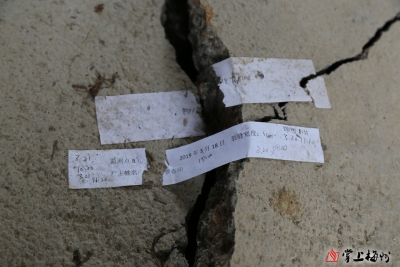 前妻拆除损坏婚姻存续期间的共建房屋，遭前夫起诉！