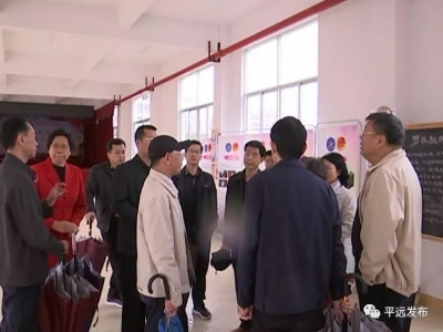 省政府参事室调研组一行到平远调研农村闲置教育资源利用情况