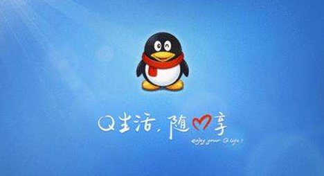 QQ新版可注销帐号了！当年的黑历史可以一并清空！