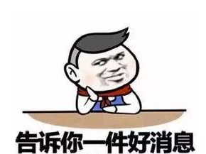 投资1.19亿元！平远这所小学拟8月开工建设