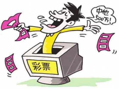 奇葩！男子梦想买彩票发横财竟这么干，结果把自己送进法网