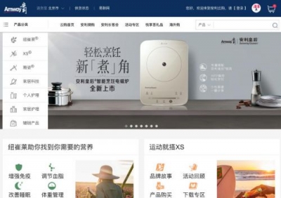 60周年新安利：用卓越体验提升消费者权益