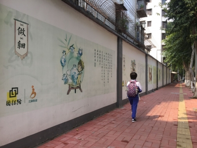 两会民生眼｜梅城残旧墙现状引关注，政协委员这样说...