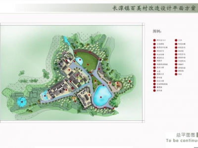 “后进村”的逆袭！蕉岭百美村的这些变化让村民幸福感倍增