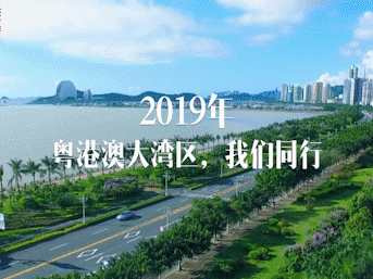 必get！看了这张长图，你就和内行一样懂粤港澳大湾区规划了