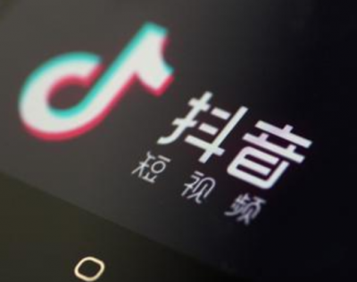 抖音打击贩卖高仿名牌类违规内容：封号4021个 下架视频6577条