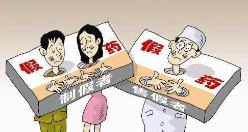 山东通报“医师开假药”案：未发现医生从中牟利