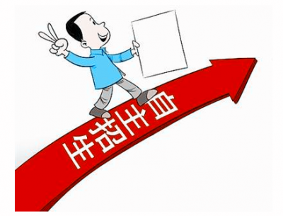 考生必读！广东省高等职业院校自主招生的报考条件有变化