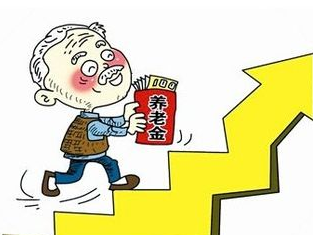 定了！今年退休人员基本养老金涨5%左右 人社部发布解读通知
