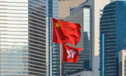 英国发布“香港问题报告”，外交部驻港公署：停止指手画脚