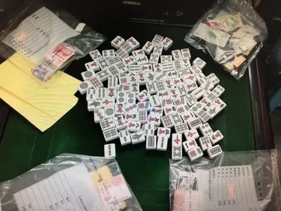 如此“赚快钱”！梅城一对夫妻小巷深处设赌场，拘了...