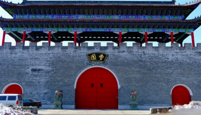 牡丹江“曹园”违建问题初步查明，即日起自行拆除违建