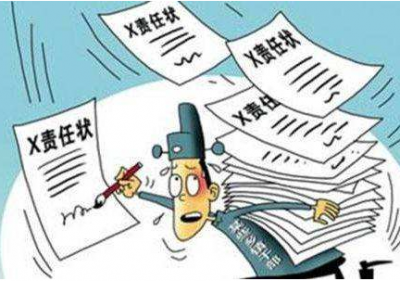 中办负责人就基层减负答问：把干部从一些无谓事务中解脱出来