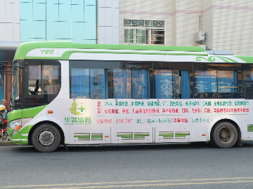 注意！70路公交线路行程有变，将绕道这些地方...