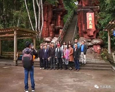 马来西亚客家文化访问团到平远考察交流