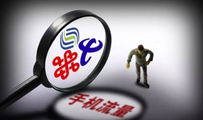 李克强：今年移动网络流量资费再降20%以上，全国实行携号转网