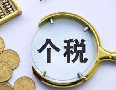 粤港澳大湾区境外高端和紧缺人才可享个税优惠