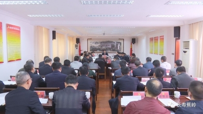 陈伟明主持召开县委常委会会议：不折不扣抓落实 全力以赴促发展