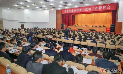 梅州日报评论员文章：以新担当新作为谱写乡村振兴新篇章