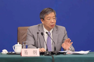 易纲回应货币政策删掉“中性”：这样更简洁，但内涵还没有变