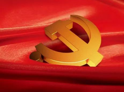 观哨站丨讲政治是我们党的优良传统