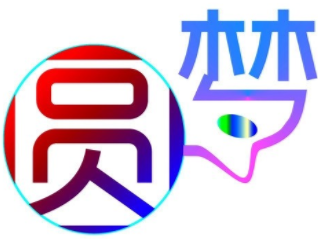 1天1元读大学！梅州“圆梦计划”今年将资助100人