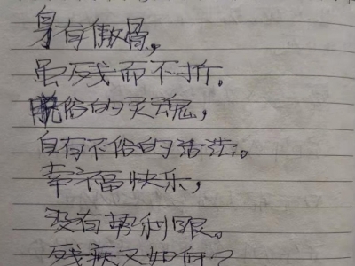 15年了！他不离不弃照顾瘫痪妻子，梅县这名男子让人动容